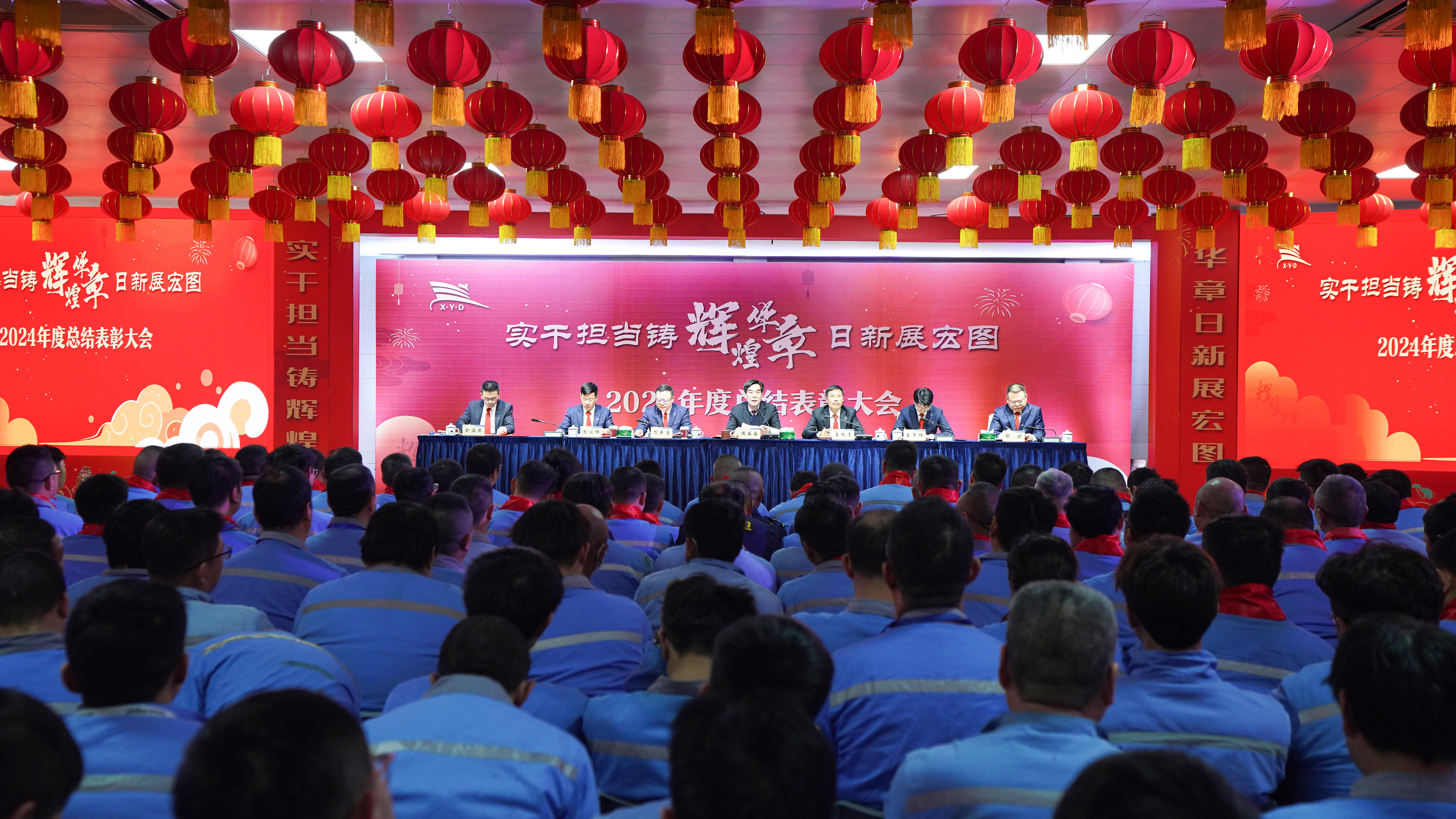 实干铸绚烂，，，，，，华章展宏图_环球360