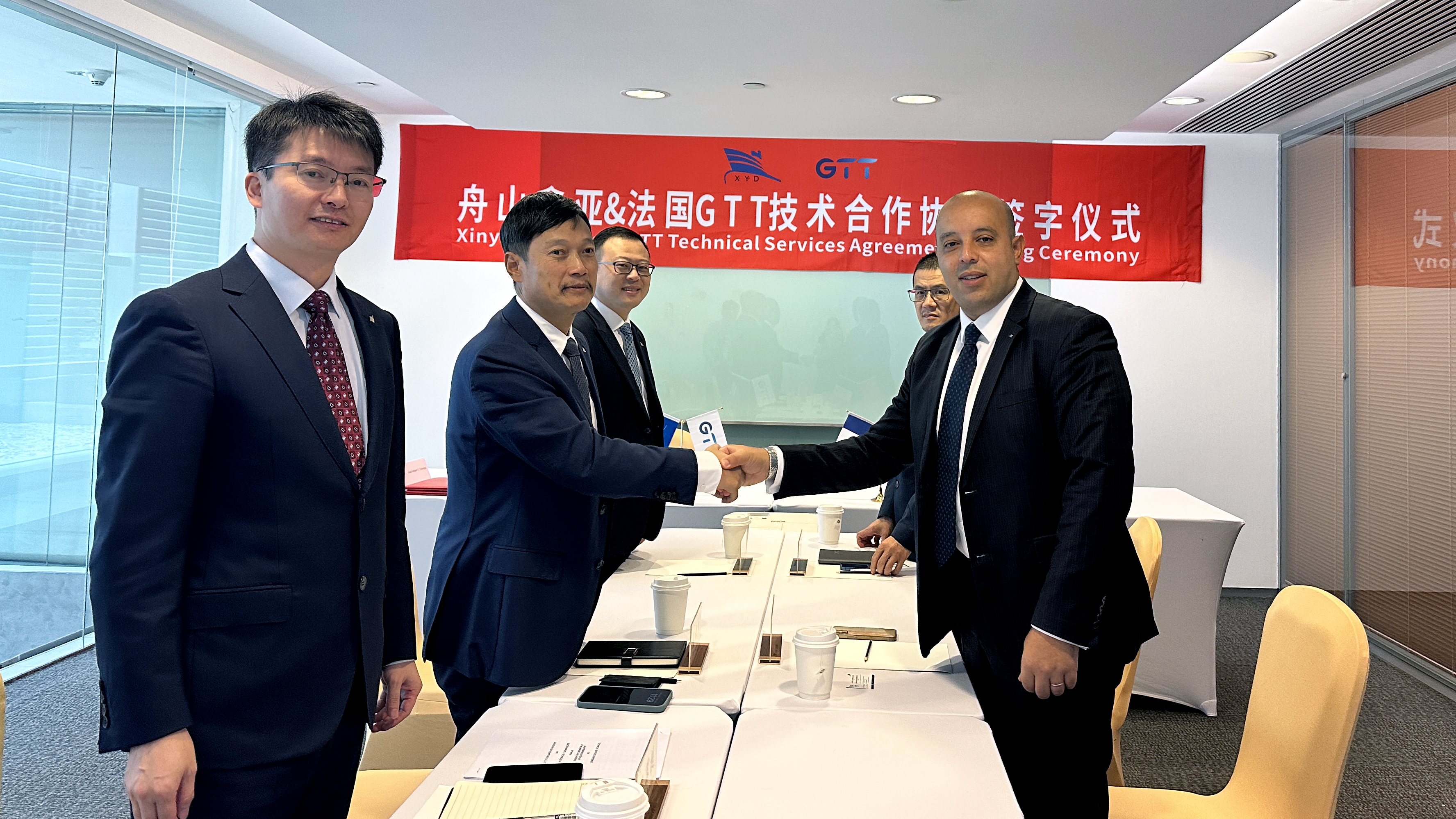 舟山环球360与法国GTT签署LNG手艺相助协议_环球360