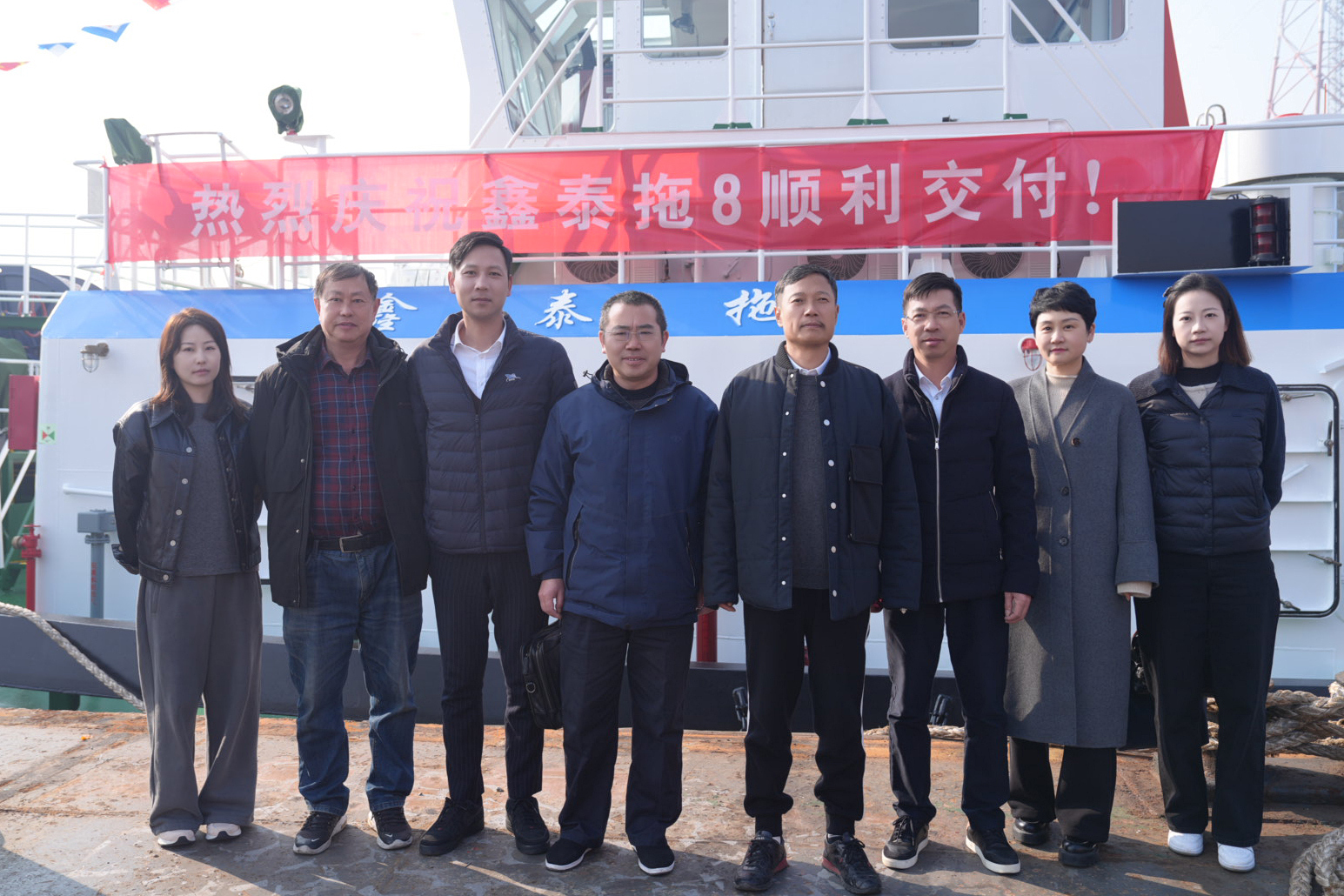 “鑫泰拖8”入列 船队再添“猛将”_环球360