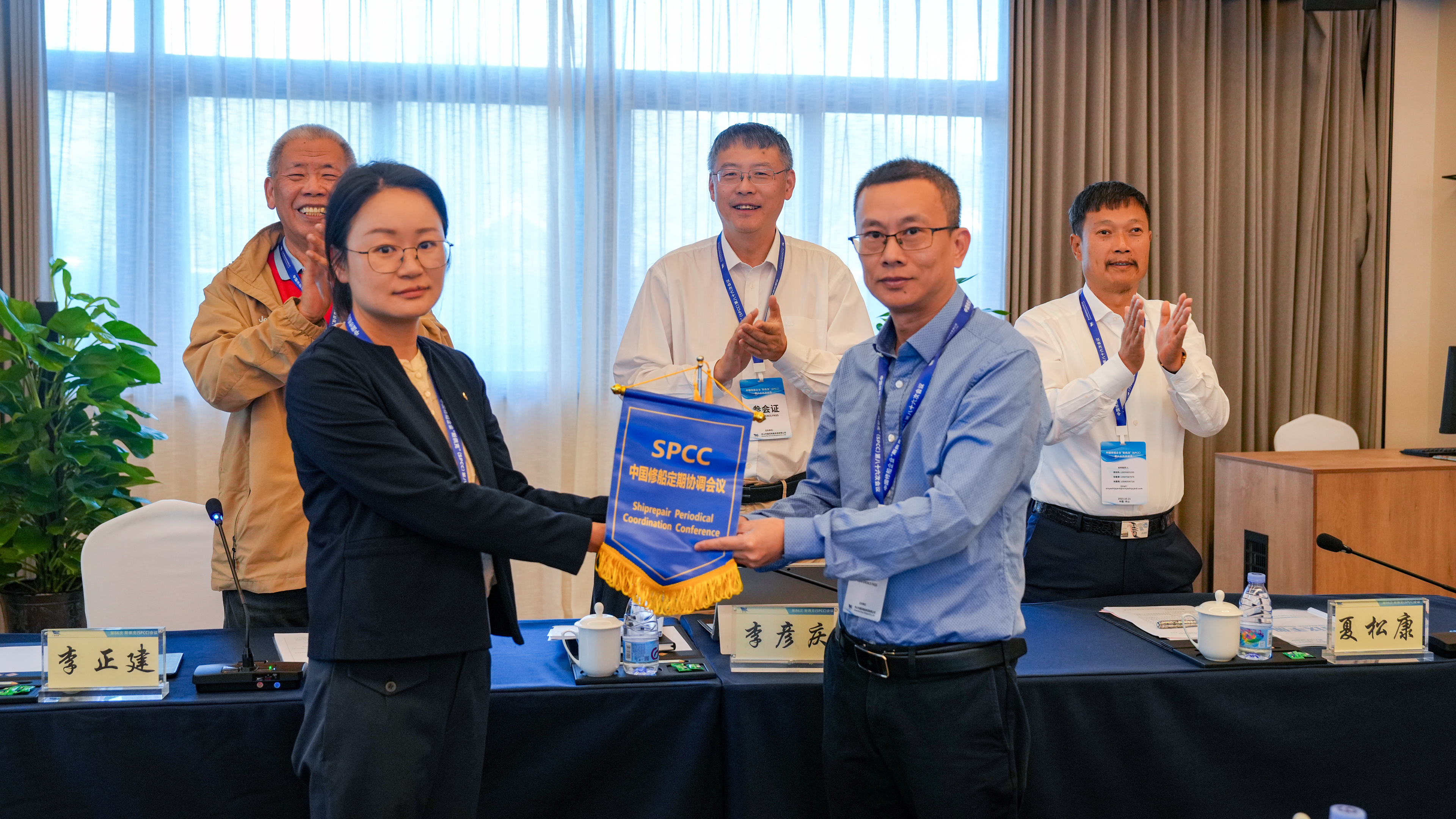 天下修船企业斯佩克（SPCC）第86次聚会在中国六横岛召开_环球360