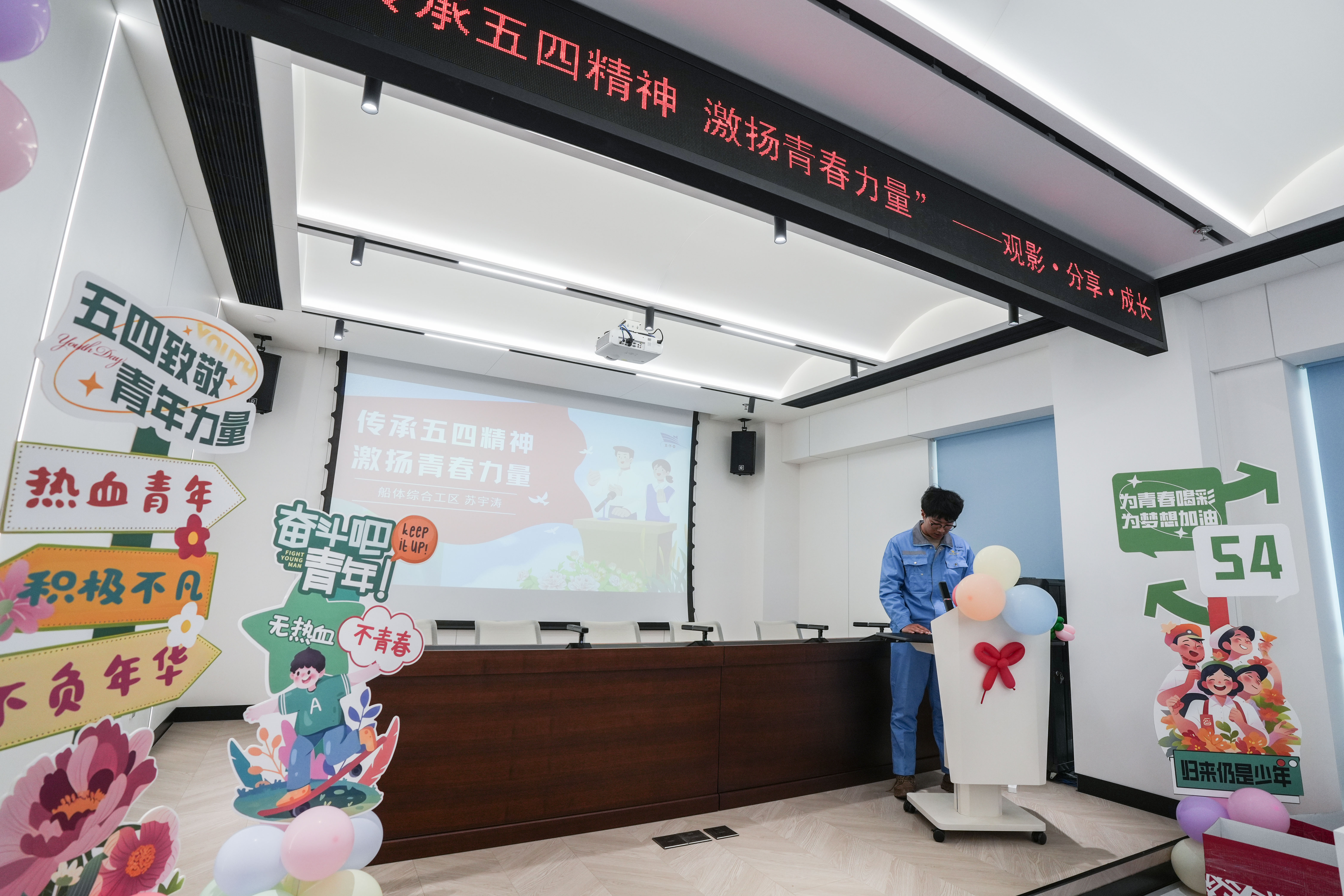 传承五四精神，，，，，激扬青春实力_环球360