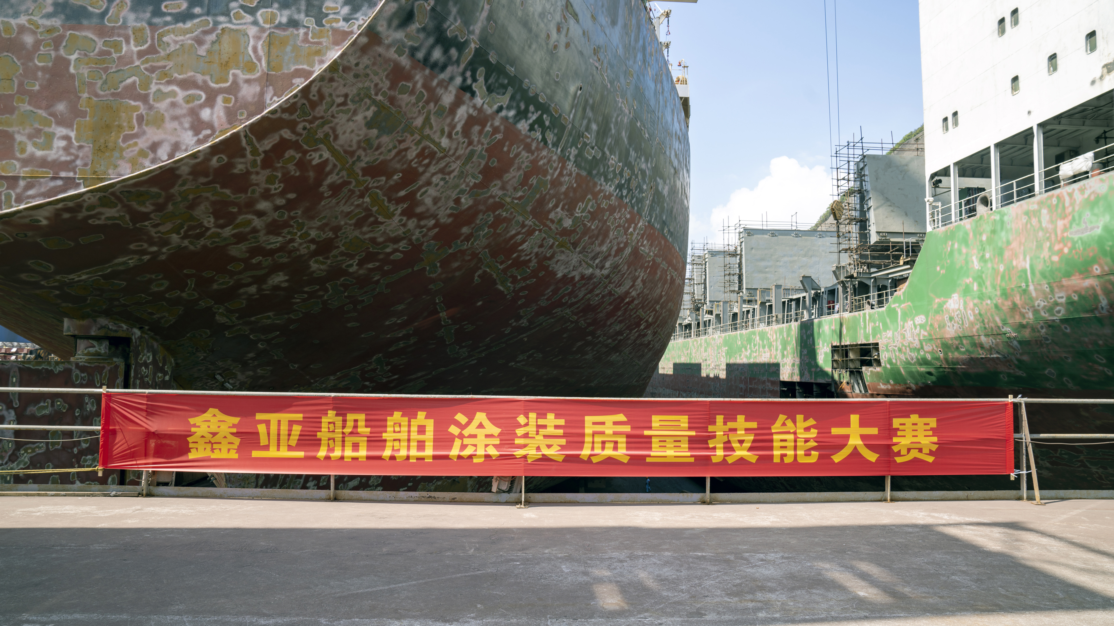 公司2022年度船舶涂装质量手艺大赛圆满落幕_环球360