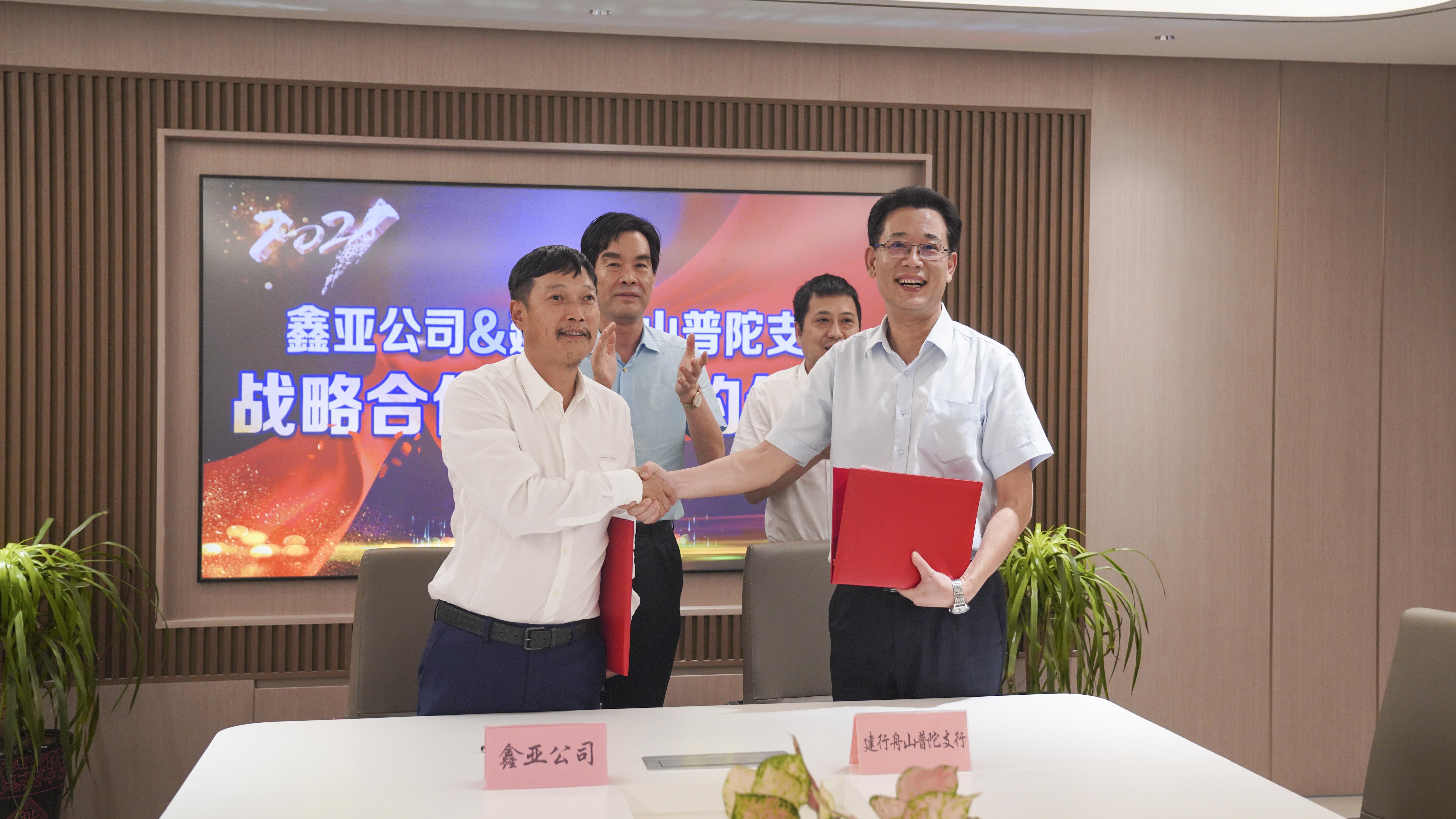 公司与建行签署战略相助协议_环球360