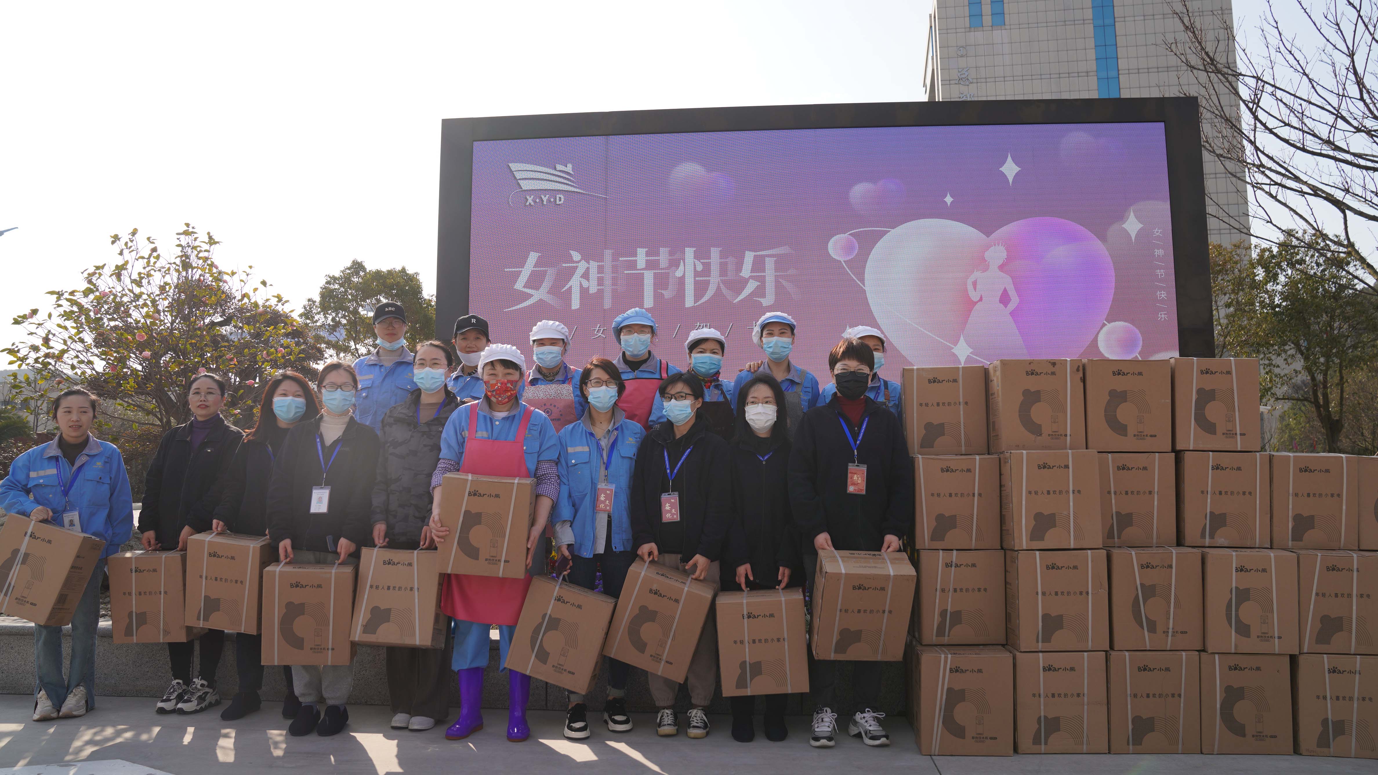 公司开展“春暖花开 优美如你”三八妇女节关爱慰问活动_环球360