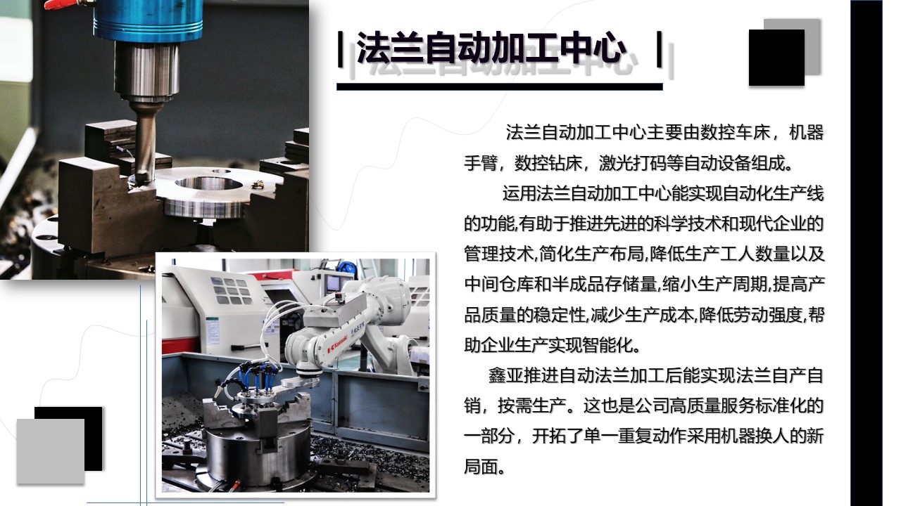 绿色修船  环保环球360_环球360