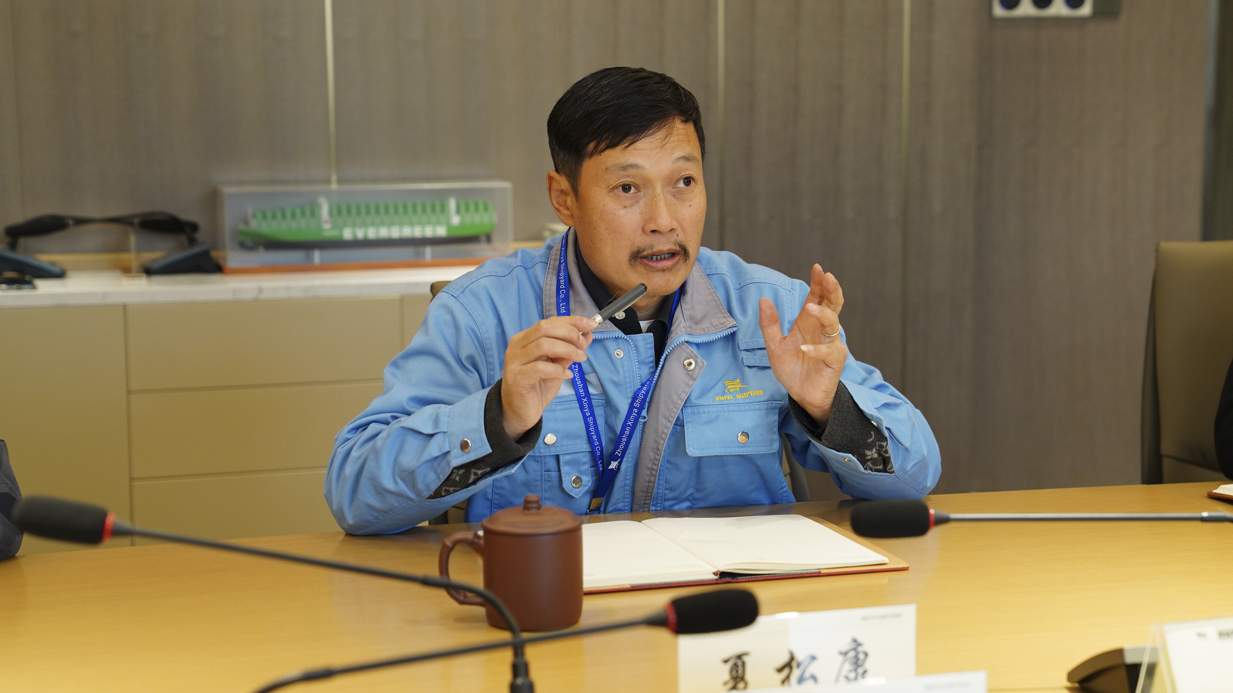 舟山市应急治理局局长苗成武等一行莅临我司走访调研_环球360