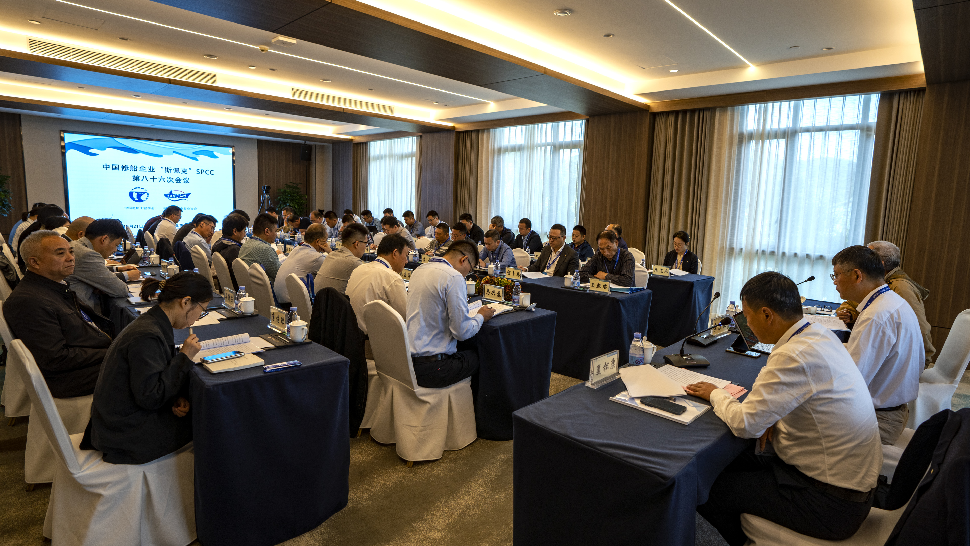 天下修船企业斯佩克（SPCC）第86次聚会在中国六横岛召开_环球360