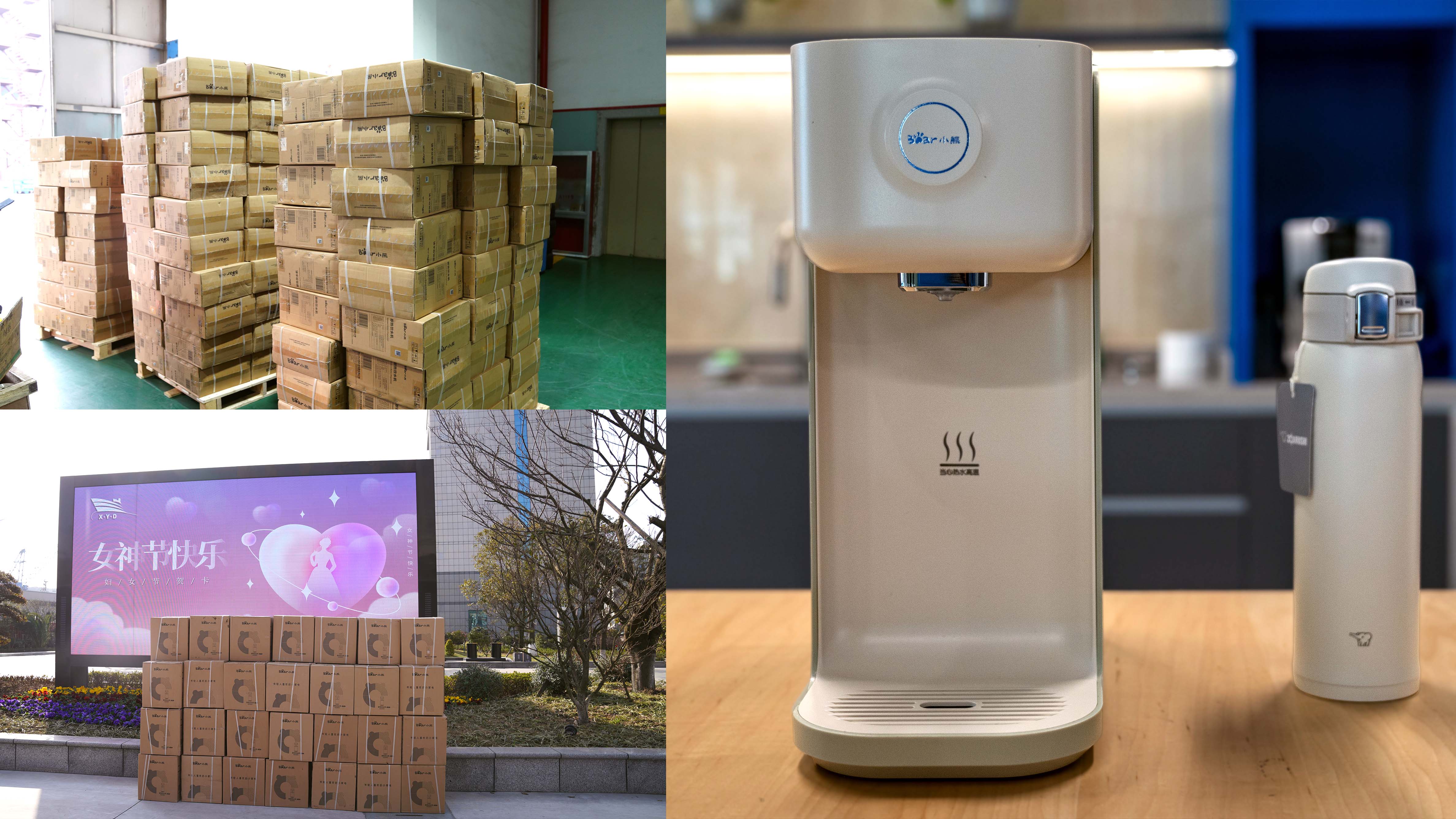 公司开展“春暖花开 优美如你”三八妇女节关爱慰问活动_环球360