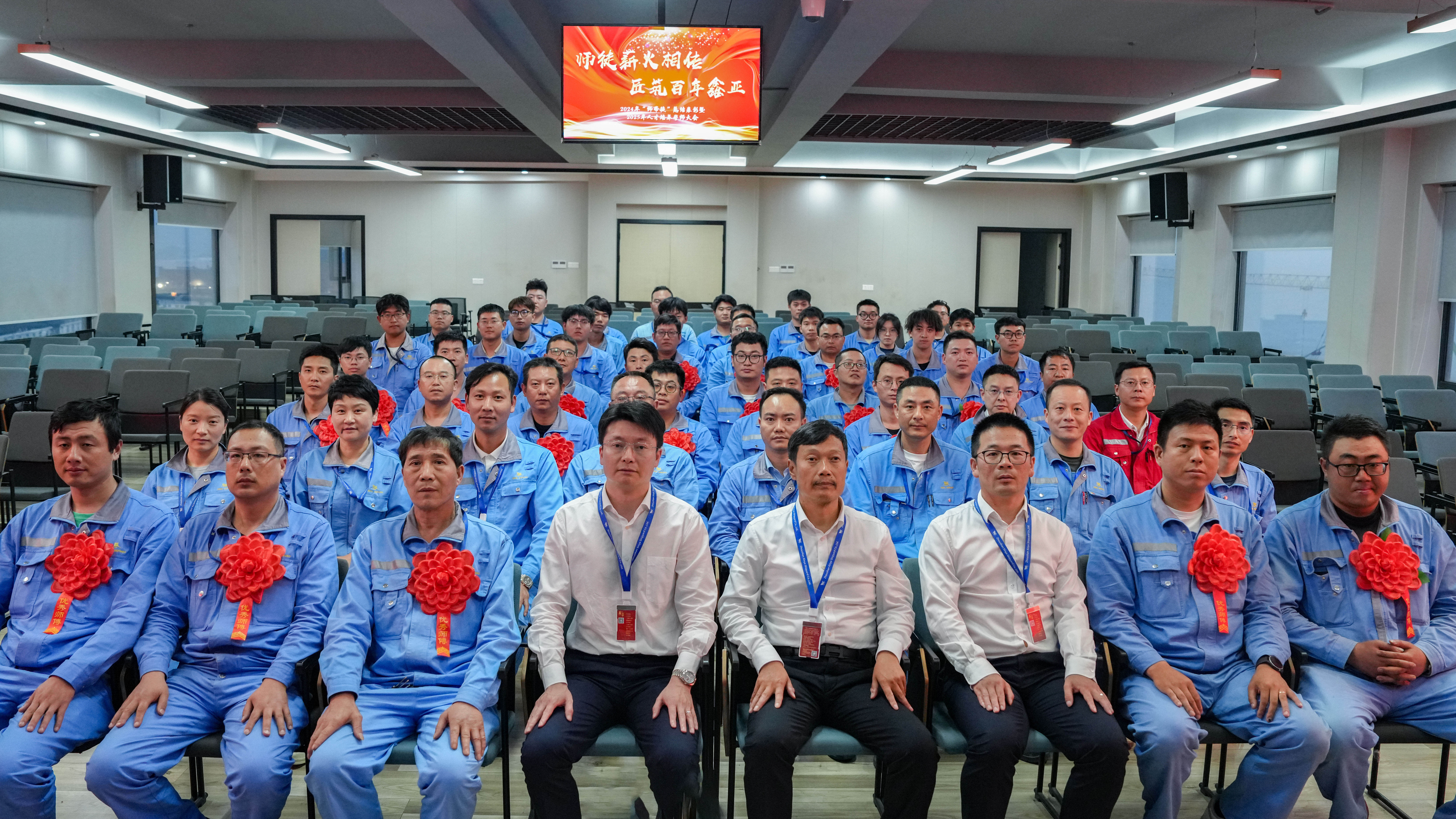 师徒鑫火相传 匠筑百年环球360——公司举行“师带徒”总结表扬大会_环球360
