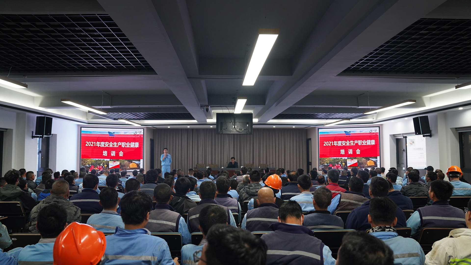 公司组织举行新安法宣贯和清静生产职业康健培训_环球360