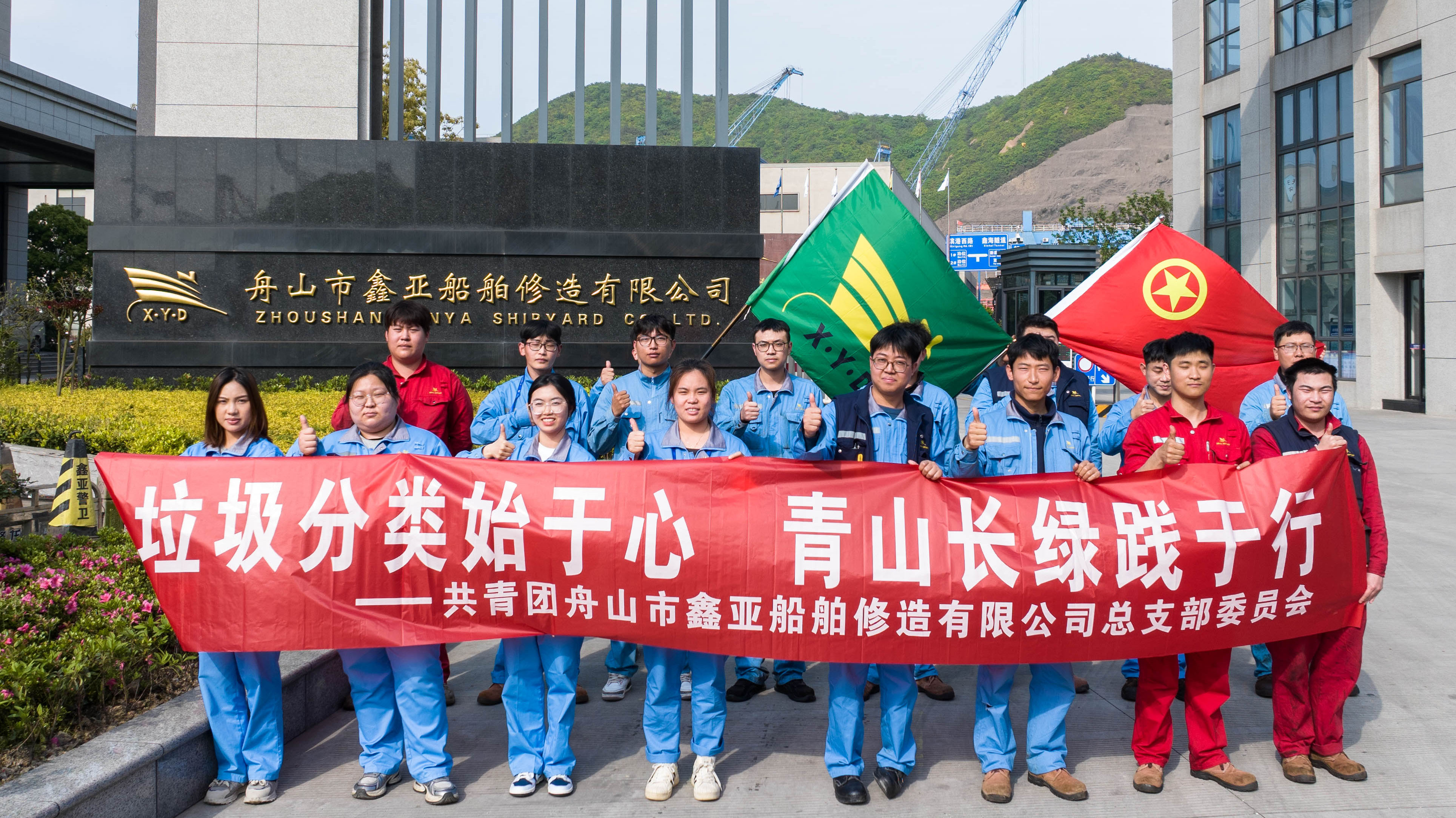 扬“五四”薪火，，，，聚青春实力｜环球360共青团开展迎“五四”主题团日活动_环球360