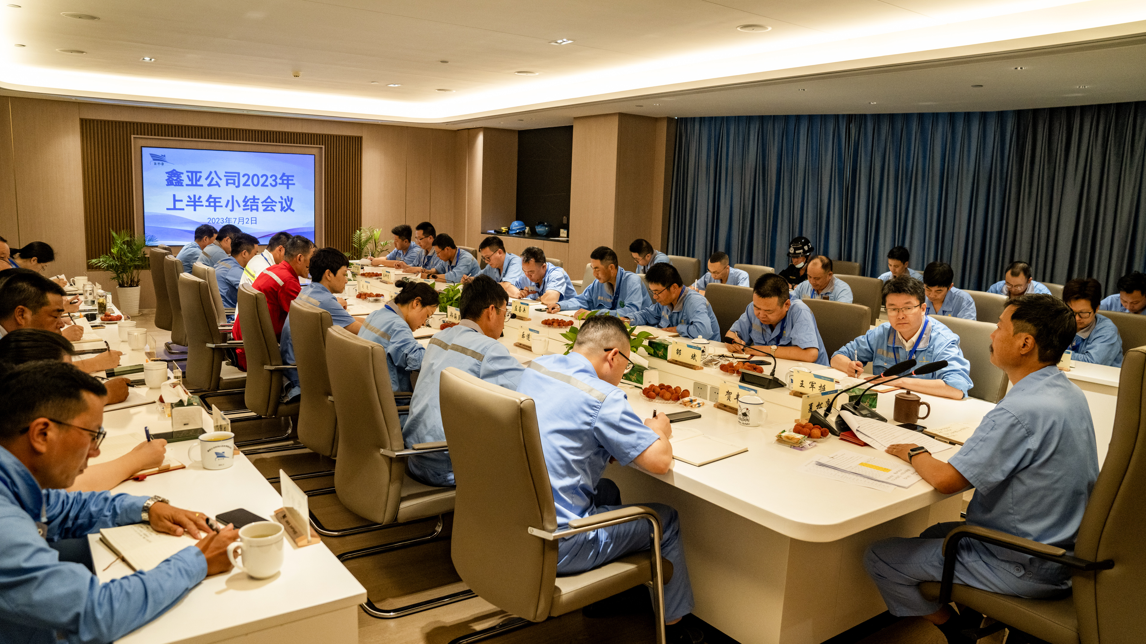 公司召开2023年度上半年岁情聚会_环球360