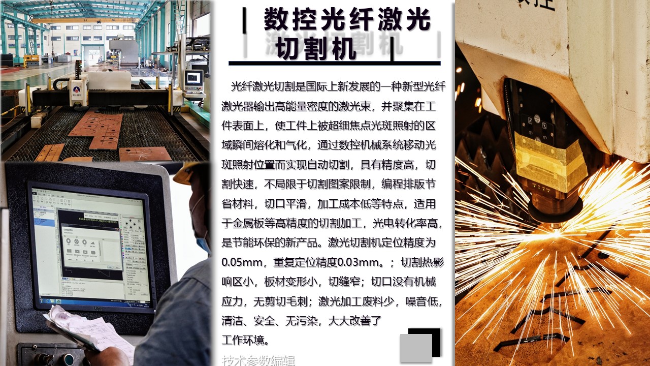 绿色修船  环保环球360_环球360