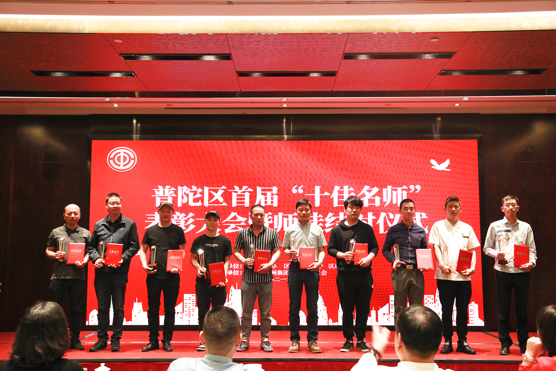 唐剑斌荣膺普陀区首届“十佳名师”_环球360