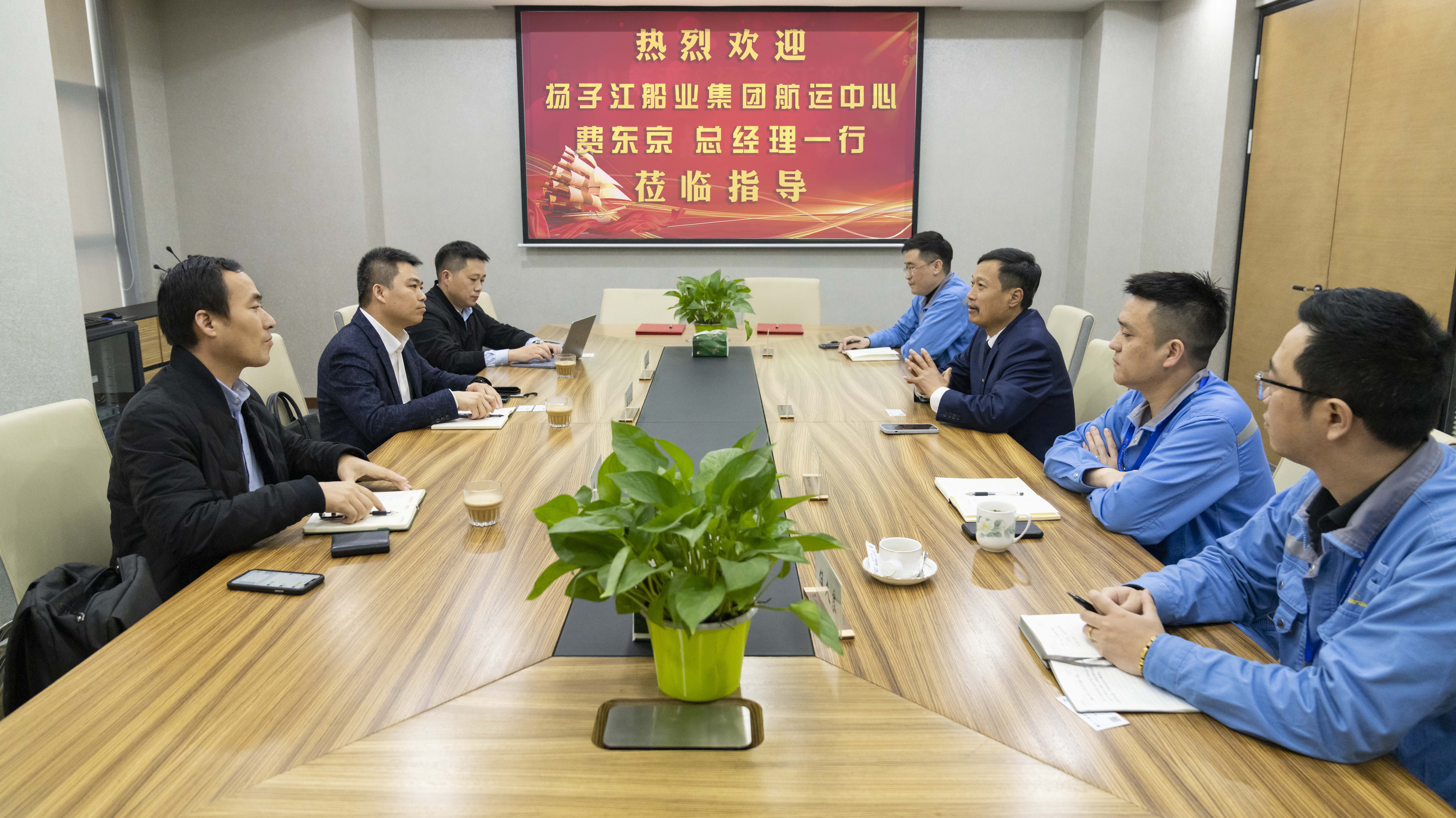 我司与扬子江船业签署战略相助协议_环球360