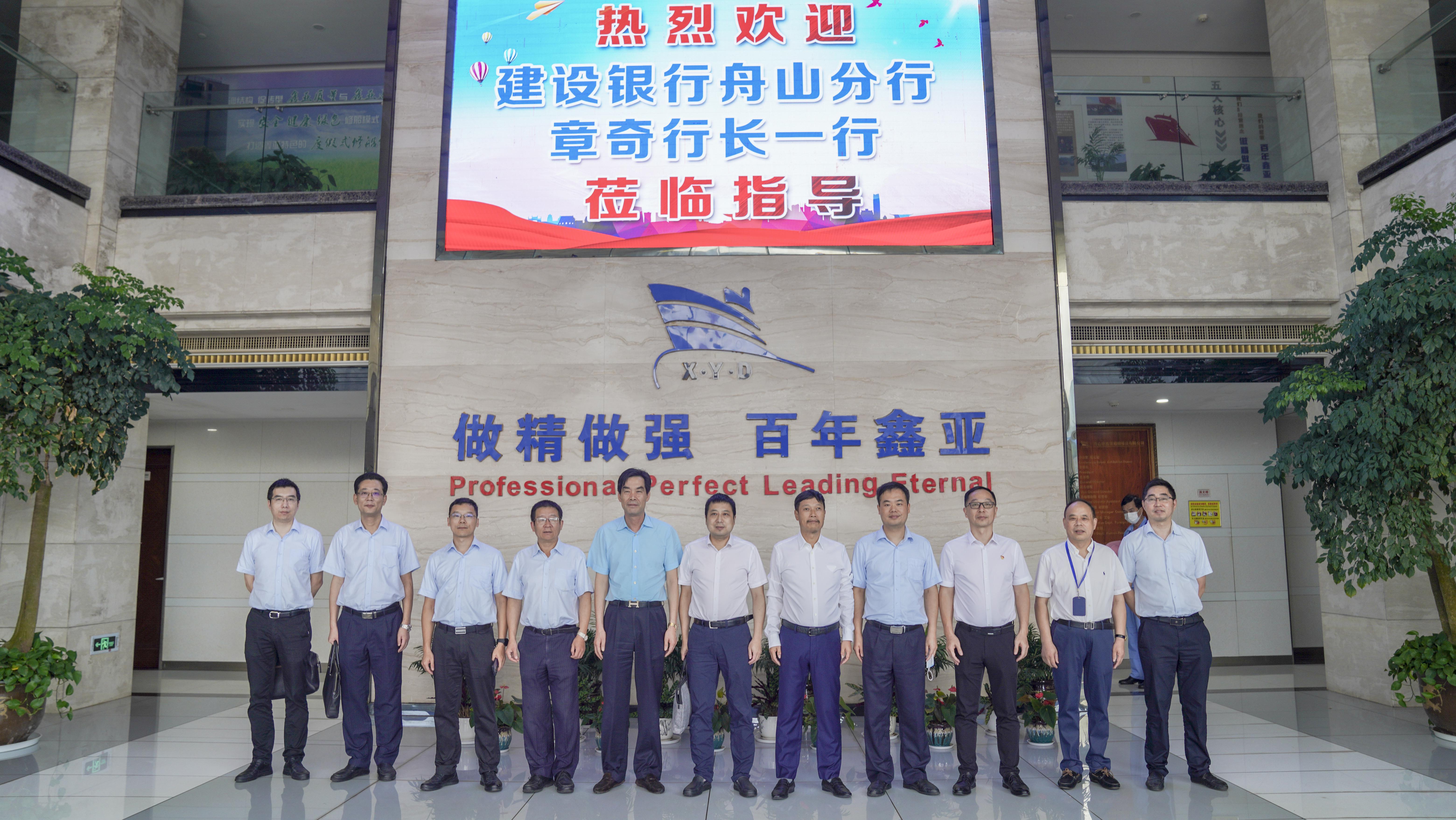 公司与建行签署战略相助协议_环球360